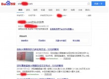 莆田钢管厂上线三月百度收录